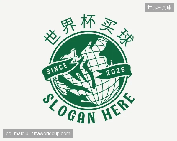 介绍世界杯买球公司